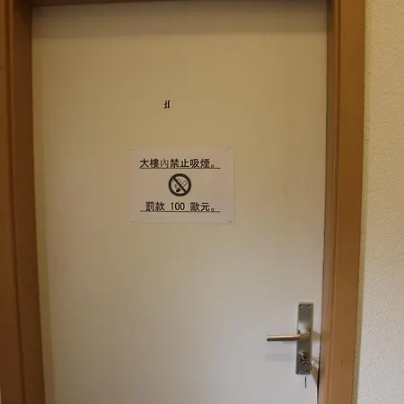 Moeblierte 2-raum 11 In - Thueringen Wald Διαμέρισμα